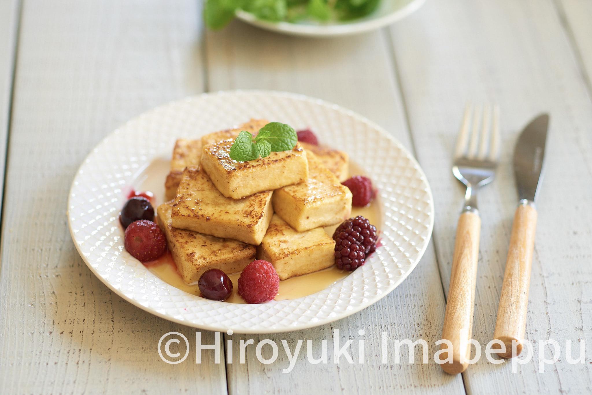 高野豆腐フレンチトースト