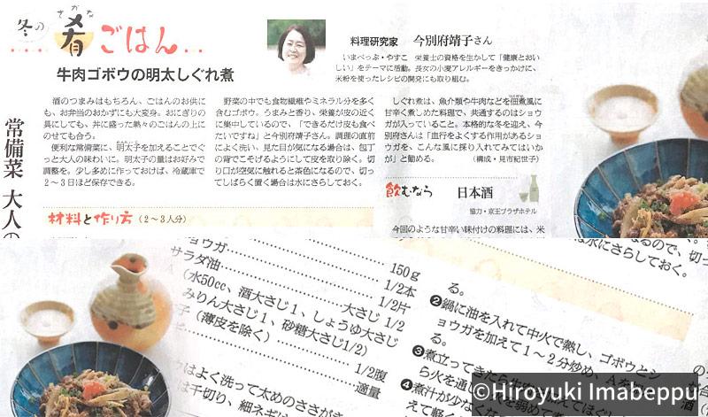 Newspaper01 Newspaper01