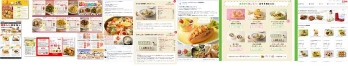 RecipeKaihatsu RecipeKaihatsu